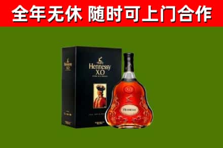 辉县市回收轩尼诗多少钱