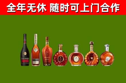 辉县市烟酒回收洋酒价格.jpg