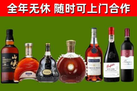 辉县市烟酒回收洋酒系列.jpg