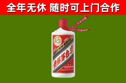辉县市回收飞天茅台酒
