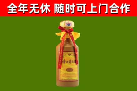 辉县市回收15年份茅台
