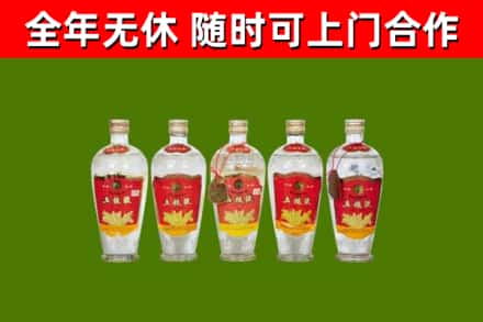 辉县市回收老五粮液