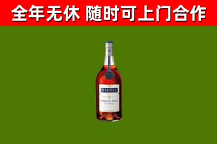 辉县市烟酒回收马爹利蓝带洋酒.jpg